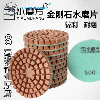 Xin Rui ツール 4 インチ 5 インチ グラニットマーブル標準4プライムラウンドのためのポーリングパッド