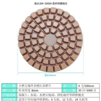 XINRUI-PAD コンクリート・グランイト・マーブル用 磨きパッド 0.740kg 総重量 XINRUI-PAD